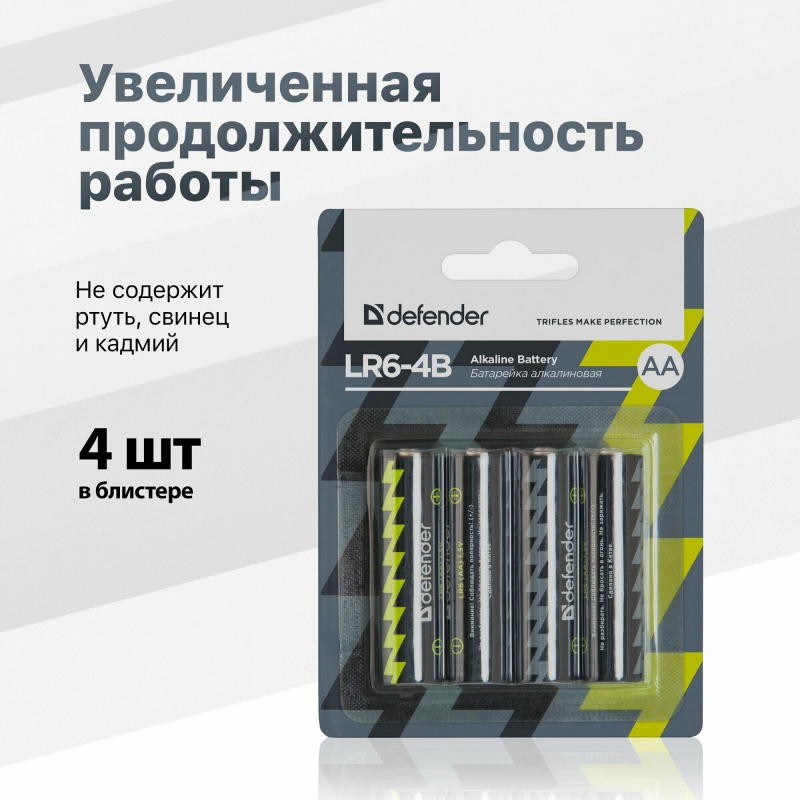 Батарейка DEFENDER BATTERY ALKALINE AA 1.5V/LR6-4B 4PCS 56012 <56012 >