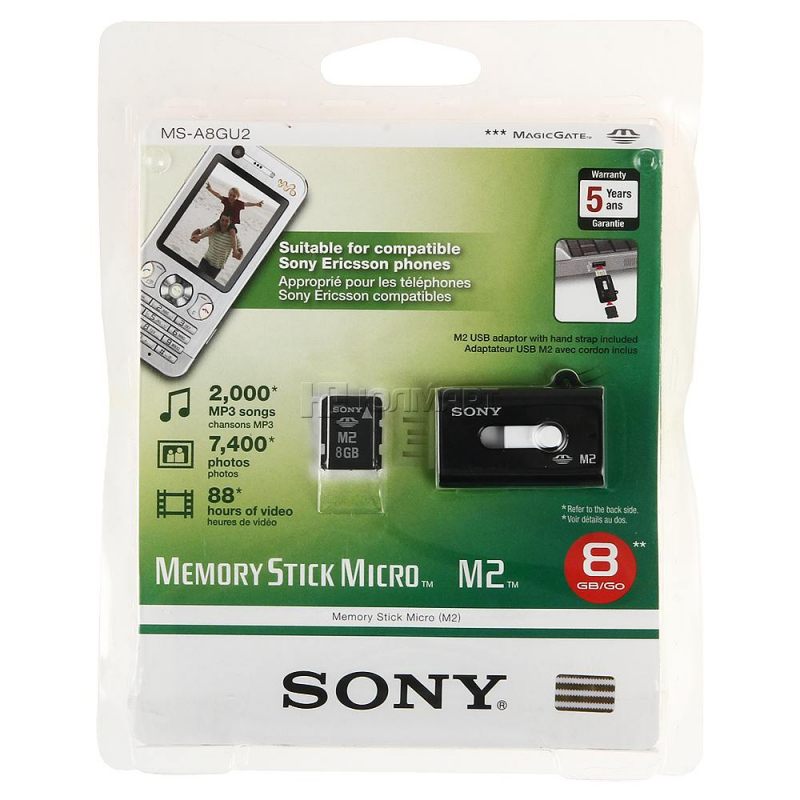 Карта памяти Sony MSA1GU2