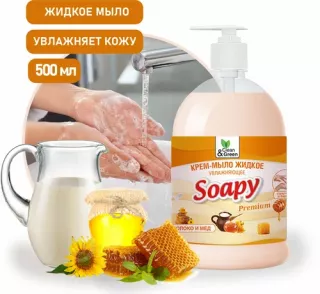 ����-���� ������ Soapy Premium ������ � �� ����������� � ��������� 500 ��. Clean&Green CG8098