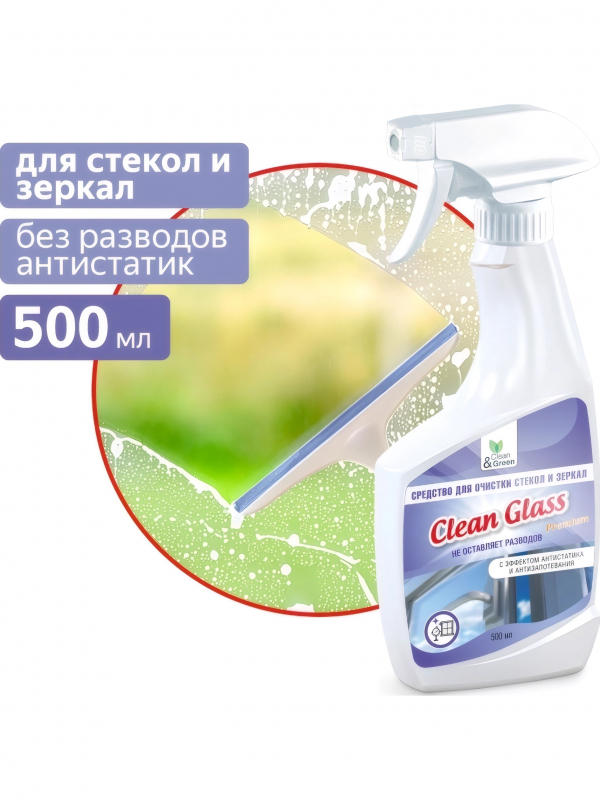 �������� ��� ������� ������ � ������ (�������) 500 ��. Clean&Green CG8139