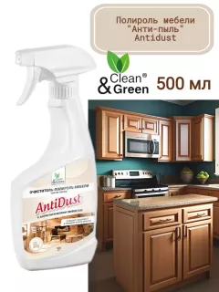 �������� ������ ����-���� Antidust, (�������) 500 ��. Clean&Green CG8188