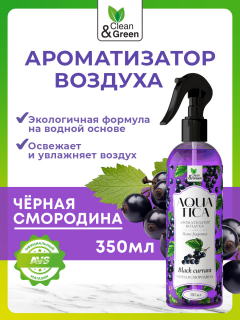 ������������ ������� Aquatica Black currant/������ ��������� (�������) 350 ��. Clean&Green CG8269