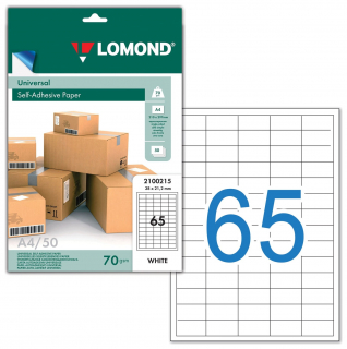 ������������� ������ LOMOND �������������  ��� ��������, A4, (210 x 297 ��), 70 �/�2, 50 ������